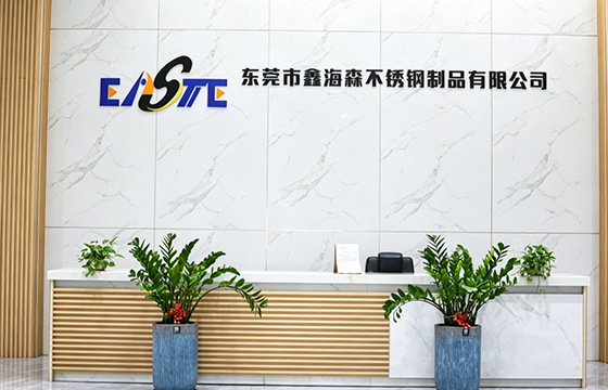 東莞市精品久久久久久久无码不鏽鋼製品有限（xiàn）公司