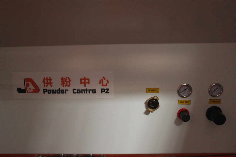 Powder centre